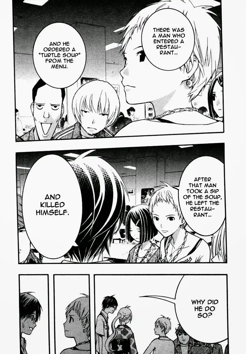 Renai Kaidan Sayoko-san Chapter 16 5